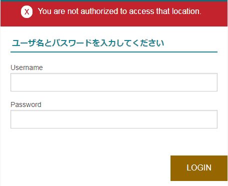ログイン画面へリダイレクト