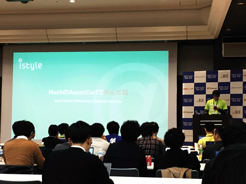 Hack の AsyncCurl で死んだ話