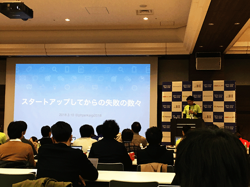 4 年前にスタートアップして引き起こしてしまったいくつもの障害・失敗から学ぶ