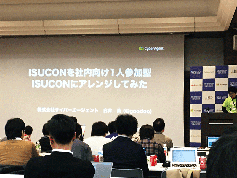 ISUCON を社内向け 1 人参加型 ISUCON にアレンジしてみた