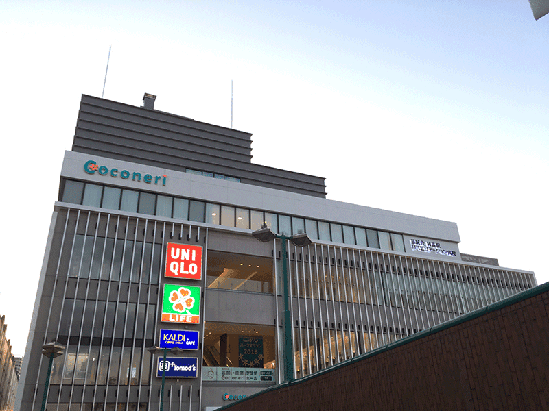 練馬産業プラザ