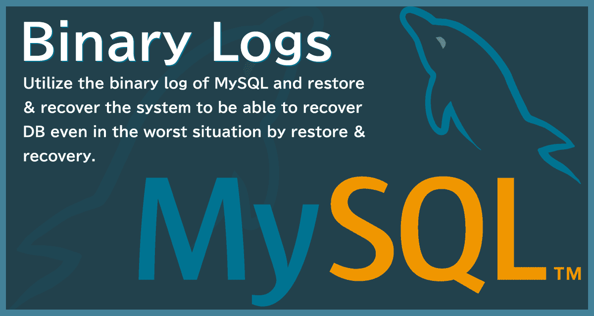 MySQLのバイナリログを活用しリストア＆リカバリで障害時でもDB完全復旧可能な体制を整える。