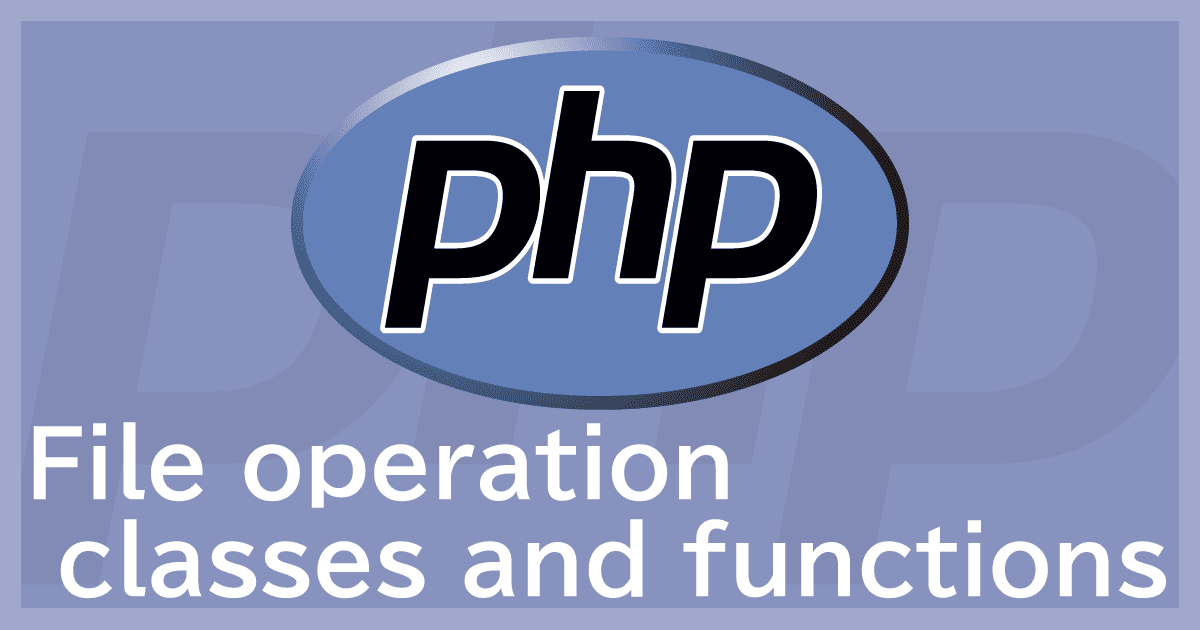 PHPのファイル操作クラス＆関数まとめ