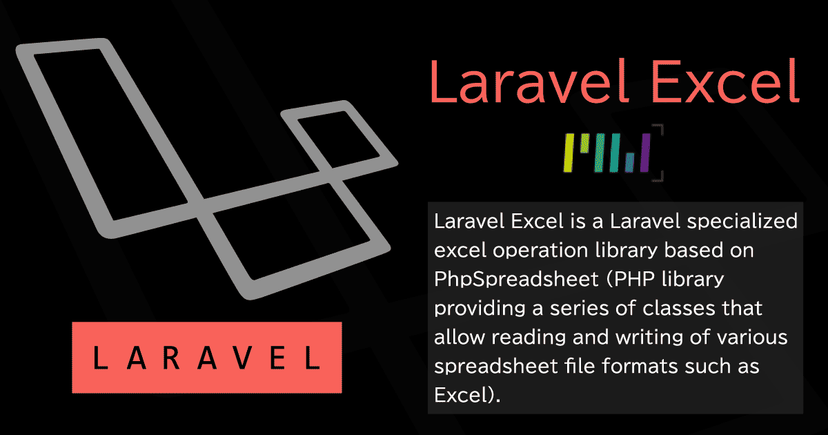 LaravelでExcelを操作する（インポート・エクスポート/ダウンロードから分割、バッチ処理etc）