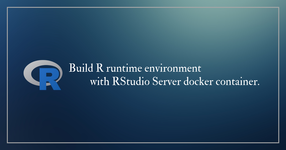 統計分析のための R 言語環境構築（docker, RStudio Server）