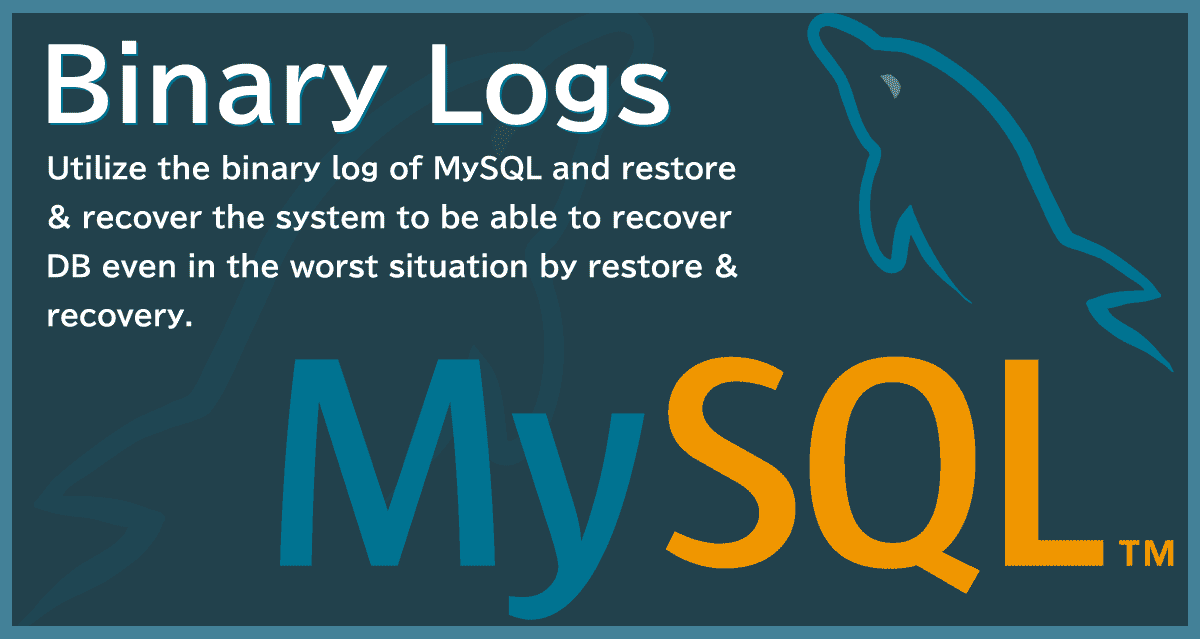 MySQLのバイナリログを活用しリストア&リカバリで障害時でもDB完全復旧可能な体制を整える。
